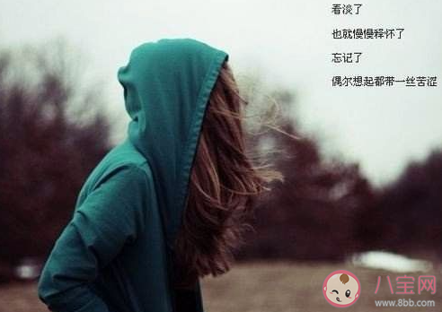 情侣分手前有哪些迹象 分手前有什么征兆