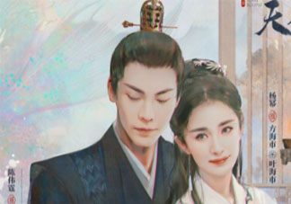 《斛珠夫人》原著小说各人物大结局是什么 海市和方诸最后在一起了吗