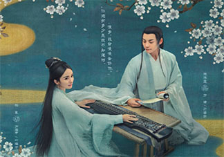 《斛珠夫人》海市生的孩子是谁的 海市和鲛人是什么关系