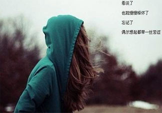 情侣分手前有哪些迹象 分手前有什么征兆