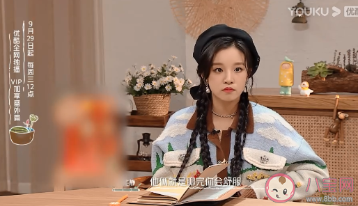 该不该在心仪的人面前谈起前任 对于心仪对象的前任你是什么态度