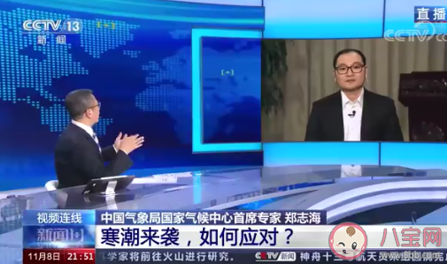 全球变暖趋势下为何还有强寒潮 强寒潮产生的原因是什么