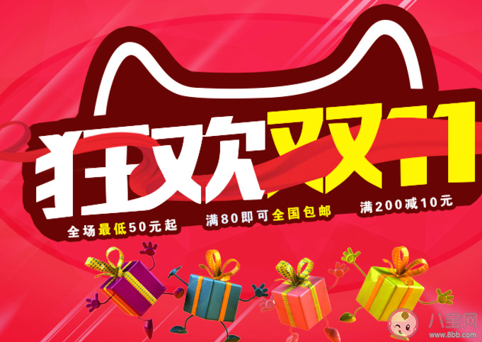 为何双11战线越拉越长 双十一为什么先预售 为何双11战线越拉越长 双十一为什么先预售