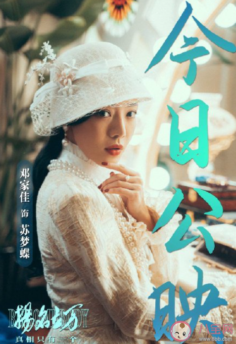 《扬名立万》影评怎么写 《扬名立万》观后感大全