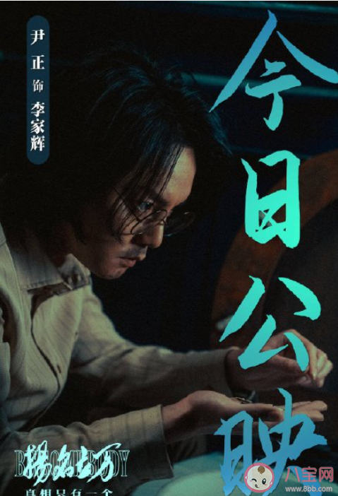 《扬名立万》影评怎么写 《扬名立万》观后感大全