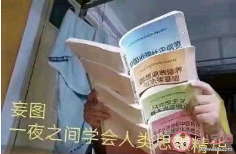 考研遇到迷茫期怎么办 如何走出考研迷茫期 考研遇到迷茫期怎么办 如何走出考研迷茫期