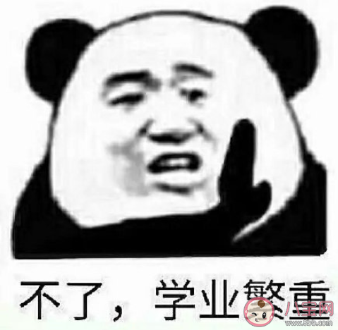 考研遇到迷茫期怎么办 如何走出考研迷茫期 考研遇到迷茫期怎么办 如何走出考研迷茫期