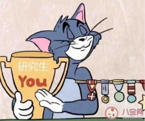 考研遇到迷茫期怎么办 如何走出考研迷茫期 考研遇到迷茫期怎么办 如何走出考研迷茫期