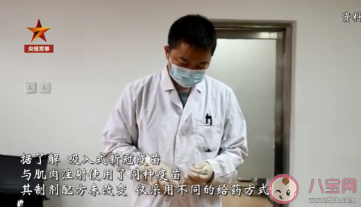 陈薇团队研发的吸入式新冠疫苗亮相 吸入式新冠疫苗有什么特点 陈薇团队研发的吸入式新冠疫苗亮相 吸入式新冠疫苗有什么特点