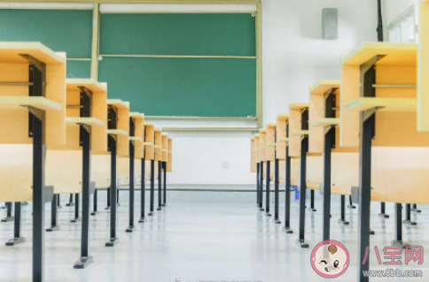 多所高校因疫情提前放寒假 各地寒假时间安排是怎样的