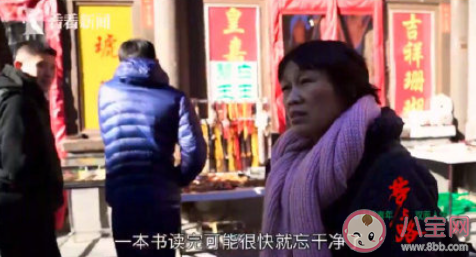 长期不读书会造成什么影响 不读书带来的影响有哪些