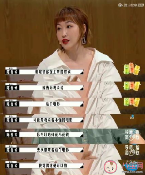 看电影追求的是看懂还是感受 看电影最重要的是什么