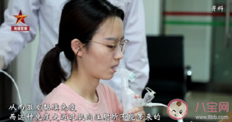 全球首款吸入式新冠疫苗有哪些优势 吸入式新冠疫苗特点是什么 全球首款吸入式新冠疫苗有哪些优势 吸入式新冠疫苗特点是什么