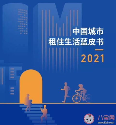 如何在大城市正确租房 现场看房要注意些什么 如何在大城市正确租房 现场看房要注意些什么