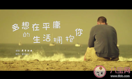 你是怎么看待平庸的 平庸就是失败吗 你是怎么看待平庸的 平庸就是失败吗