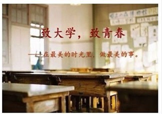 世界学生日的活动新闻稿范文2021 世界学生日活动报道稿件大全2021