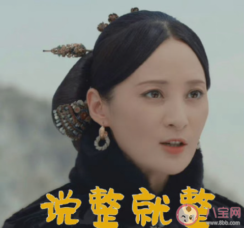 如何看待女性越来越专注事业 你赞成女性搞事业吗