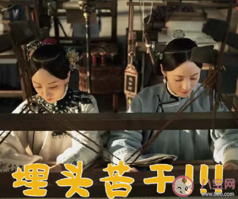 如何看待女性越来越专注事业 你赞成女性搞事业吗