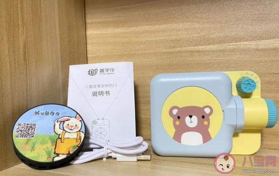 趣学伴儿童故事放映机适合多大的孩子 趣学伴儿童故事放映机使用测评 趣学伴儿童故事放映机适合多大的孩子 趣学伴儿童故事放映机使用测评