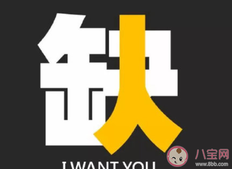 国考竞争激烈为啥还有岗位空缺 国考有的岗位空缺是什么原因 国考竞争激烈为啥还有岗位空缺 国考有的岗位空缺是什么原因