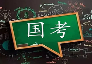 国考竞争激烈为啥还有岗位空缺 国考有的岗位空缺是什么原因