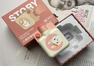 趣学伴儿童故事放映机适合多大的孩子 趣学伴儿童故事放映机使用测评