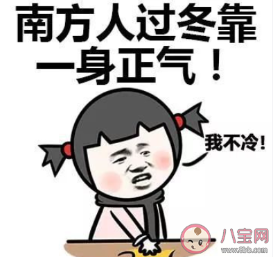 雨雪大风降温即将再度上线 哪些地区将会受到影响 雨雪大风降温即将再度上线 哪些地区将会受到影响