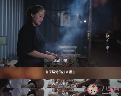 如何看待年轻人回乡做烧烤 你赞成年轻人回老家做烧烤吗 如何看待年轻人回乡做烧烤 你赞成年轻人回老家做烧烤吗