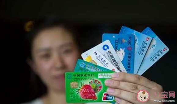 央行回应忘记有多少张银行卡怎么办 没用的银行卡要注销吗