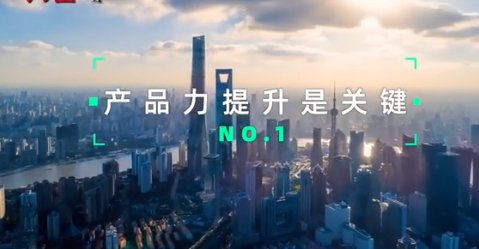 国货崛起背后的原因有哪些 为什么国货频频出圈