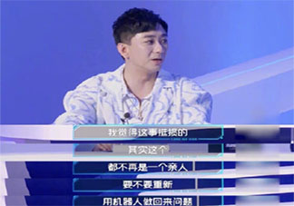 你能接受已故亲人成为仿真机器人吗 怎样看待仿真机器人