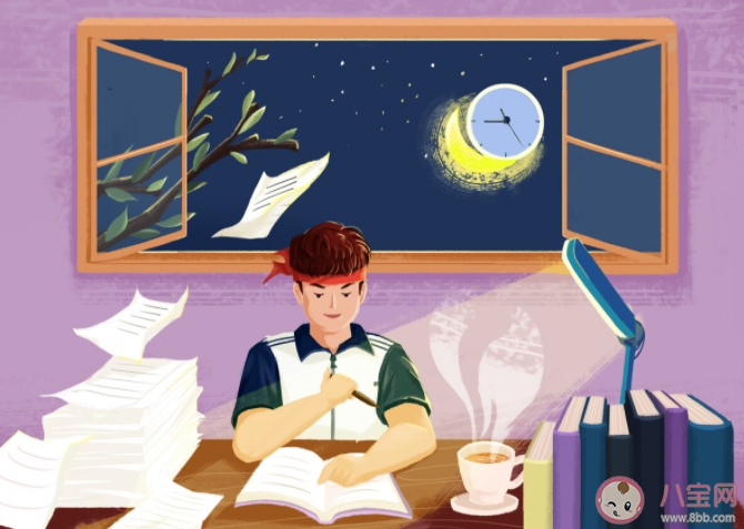 考前通宵复习有作用吗 为什么很多人喜欢在考前熬夜复习