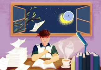 考前通宵复习有作用吗 为什么很多人喜欢在考前熬夜复习