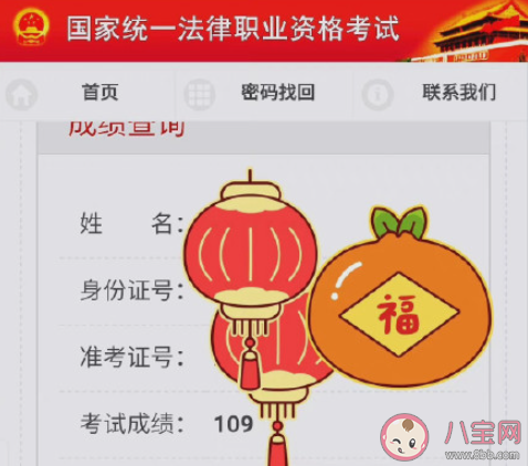 法考考四小时是什么体验 考完法考的心情是怎样的