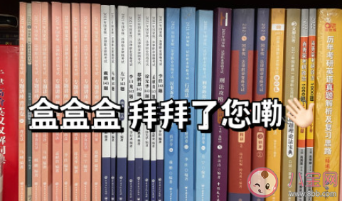 考完法考的心情说说朋友圈 法考结束了的朋友圈句子