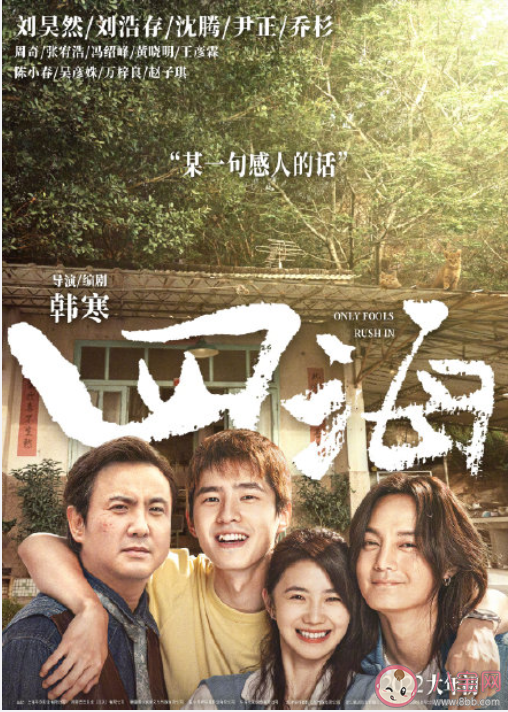 2022年春节档电影汇总 哪一部你最期待上映