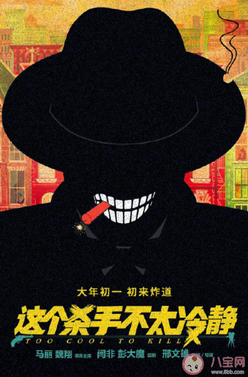 2022年春节档电影汇总 哪一部你最期待上映