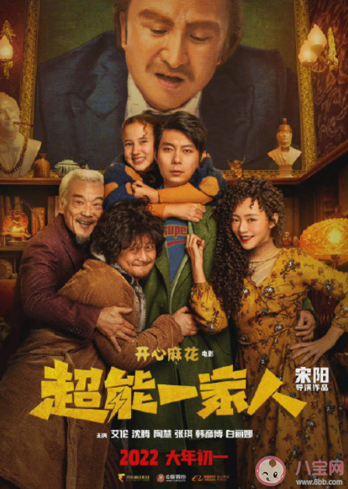 2022年春节档电影汇总 哪一部你最期待上映