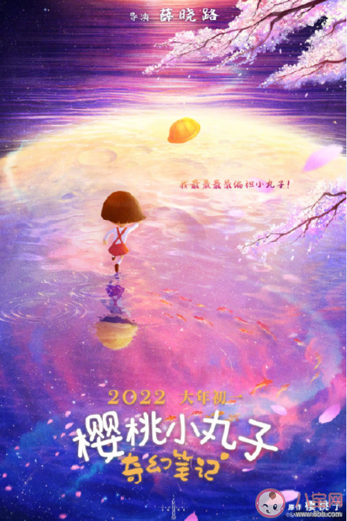 2022年春节档电影汇总 哪一部你最期待上映