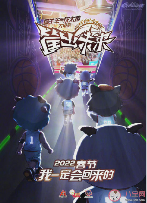 2022年春节档电影汇总 哪一部你最期待上映