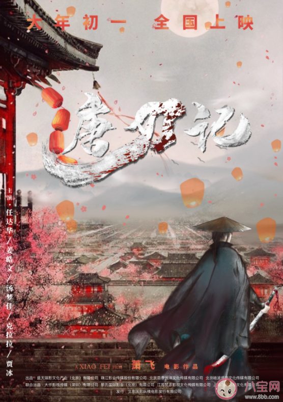 2022年春节档电影汇总 哪一部你最期待上映