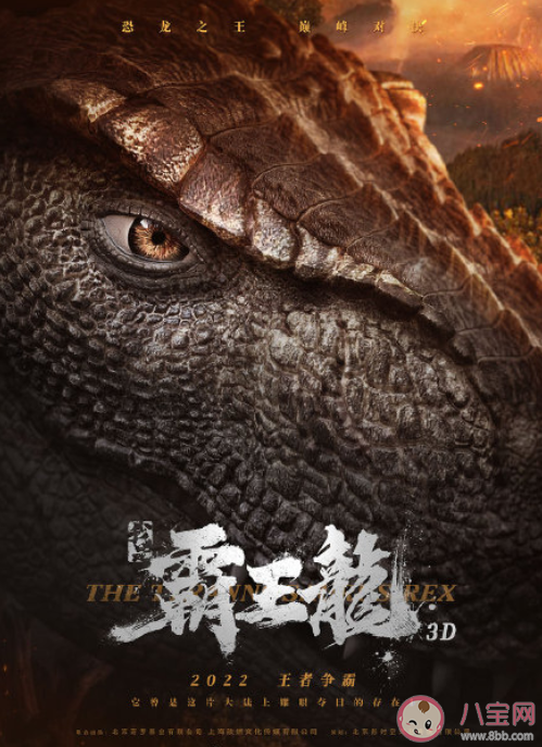 2022年春节档电影汇总 哪一部你最期待上映