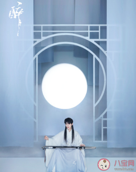 时代少年团新歌《醉》歌词是什么 《醉》完整版歌词在线听歌