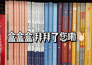 考完法考的心情说说朋友圈 法考结束了的朋友圈句子
