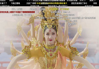 《舞千年》第三期观后感 看完《舞千年》第三期感受怎样