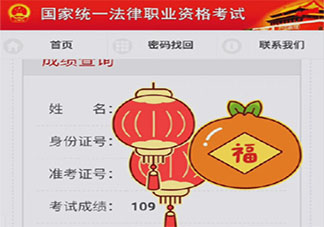 法考考四小时是什么体验 考完法考的心情是怎样的