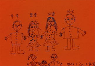 幼儿园感恩节亲子活动简报三篇2021 幼儿园感恩节活动报道简讯2021