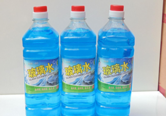 普通玻璃水和防冻玻璃水能混用吗 自来水和玻璃水有什么区别