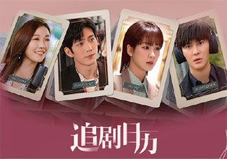 《女心理师》追剧日历 《女心理师》每周更新几集