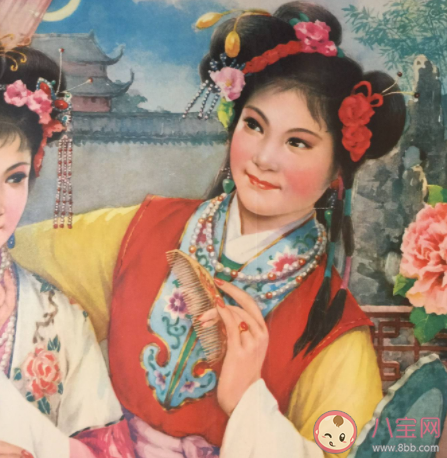 我们把为爱情牵线搭桥的人称为红娘这个人物成名于 蚂蚁庄园11月24日答案最新